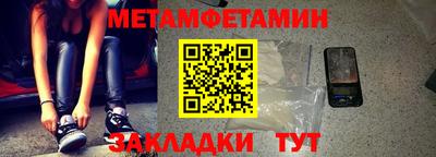 мет Будённовск