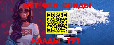 мет Будённовск