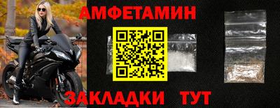 ешки Бузулук