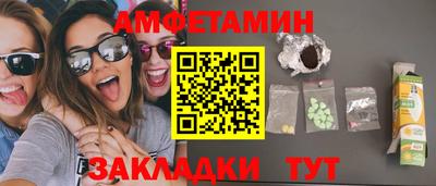 PSILOCYBIN Бугуруслан