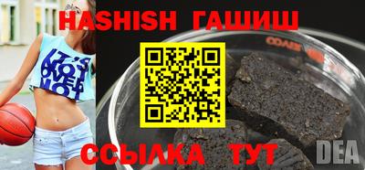 ешки Бузулук
