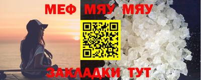 PSILOCYBIN Бугуруслан