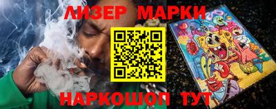 синтетический гашиш Беслан