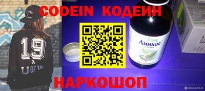 PSILOCYBIN Бугуруслан
