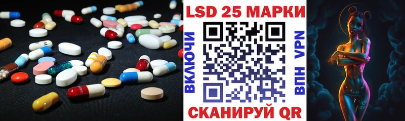 LSD-25 экстази кислота  как найти   Ивантеевка 