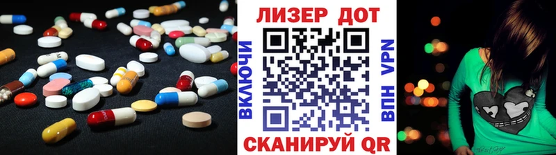 LSD-25 экстази кислота Ивантеевка