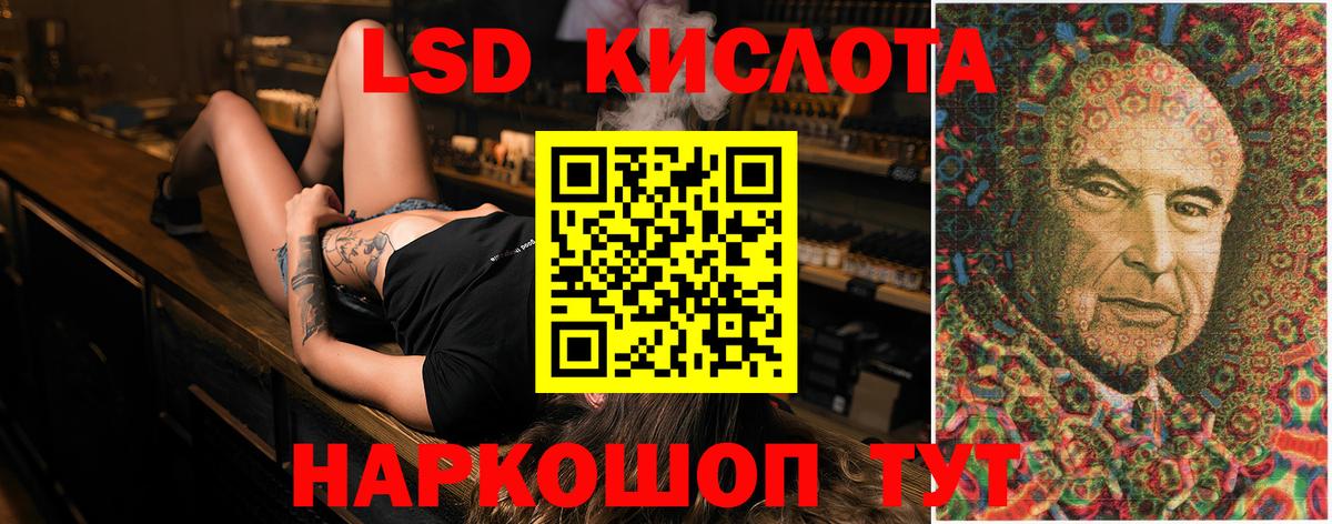 Канабис  Ивантеевка  ГАШИШ  ГЕРОИН  МДМА  МЕФ   Вход с VPN  Продажа наркотиков  КОКАИН  ГАШ 