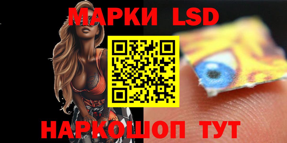 Лсд 25 экстази ecstasy  Вход с VPN  ЛСД экстази кислота  Ивантеевка 