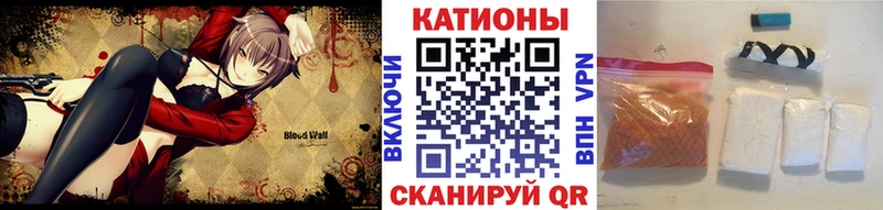 закладка  Ивантеевка  OMG ССЫЛКА  это телеграм  МЕФ 4 MMC 
