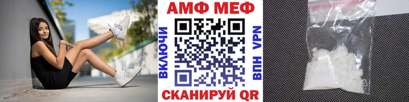 kraken   Ивантеевка  Первитин кристалл 