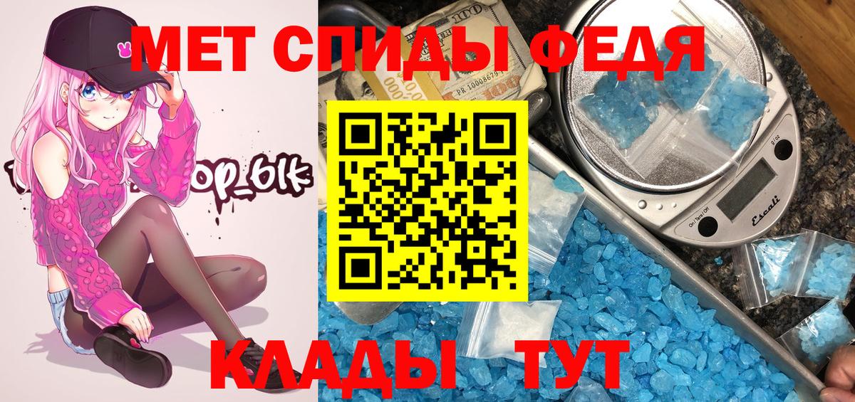 КЕТАМИН Ивантеевка