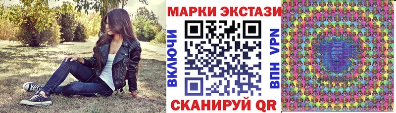 это клад  как найти   Ивантеевка  Марки 25I-NBOMe 1,8мг  МЕГА tor 