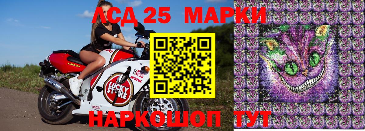 Ивантеевка  Наркотические марки  Вход с VPN  Наркотические марки 1,8мг 