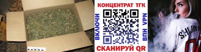 ТГК вейп с тгк Ивантеевка