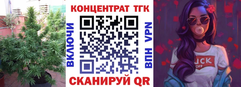 даркнет какой сайт  Ивантеевка  Дистиллят ТГК концентрат 